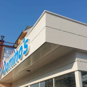 Domino's детайл 2