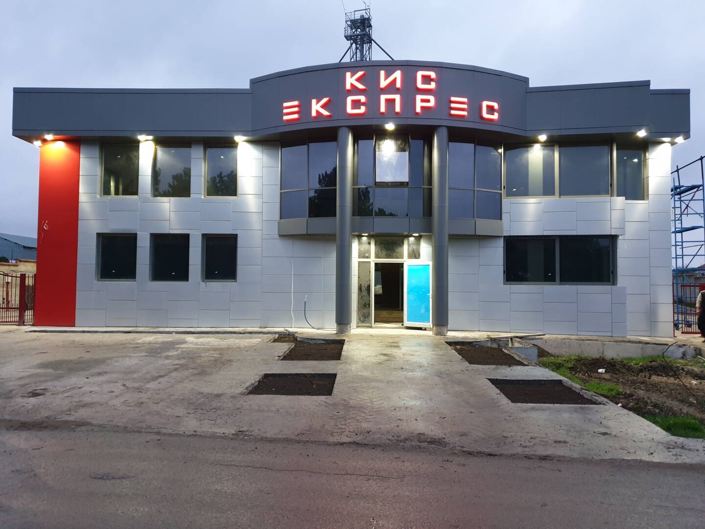 КИС Експрес
