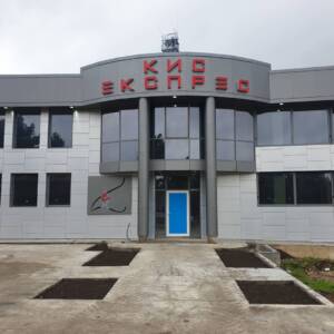 КИС Експрес