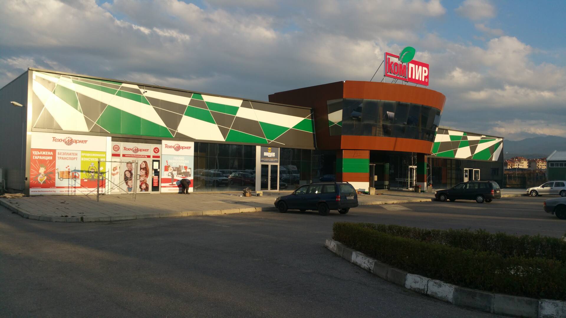 komPIR
