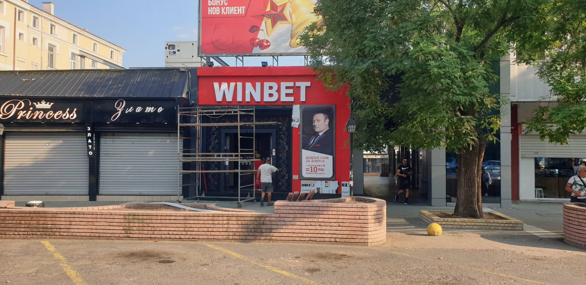 Winbet детайл